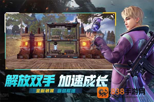 王牌战争联盟之战