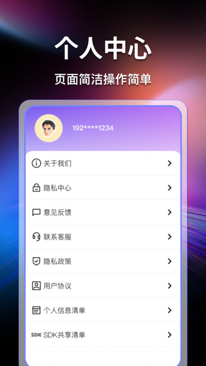 天天唱歌吧k歌