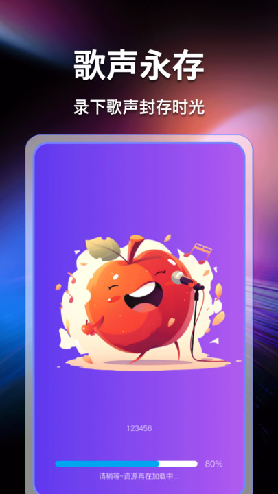 天天唱歌吧k歌