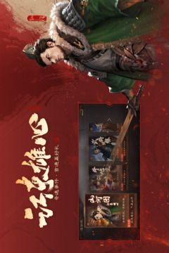 三国杀OL互通版