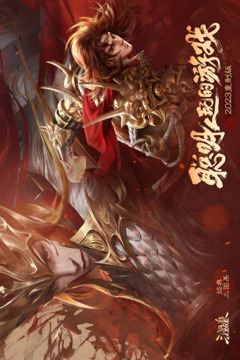 三国杀OL互通版