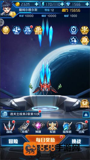 王牌机战九游版