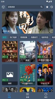 影视车