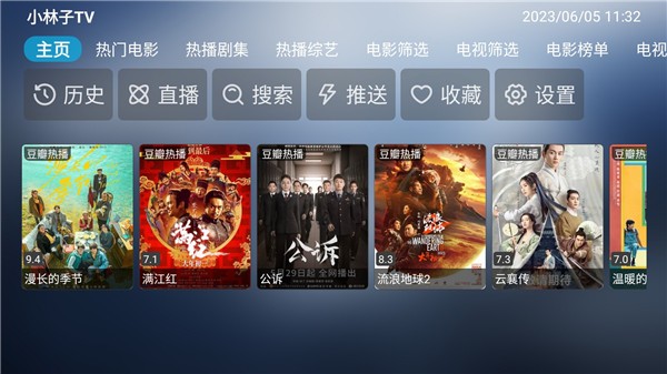小林子TV