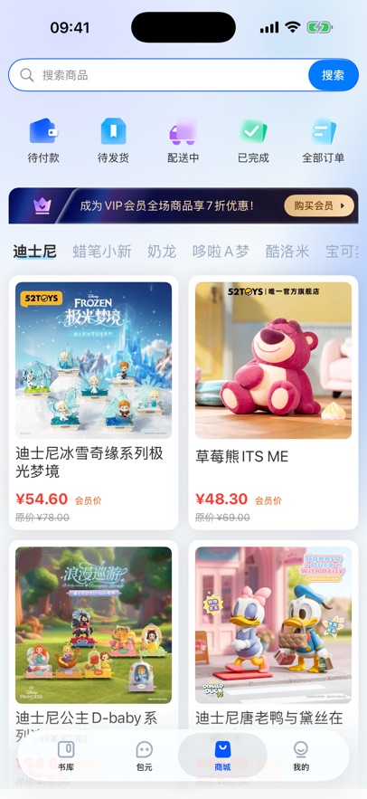 包元