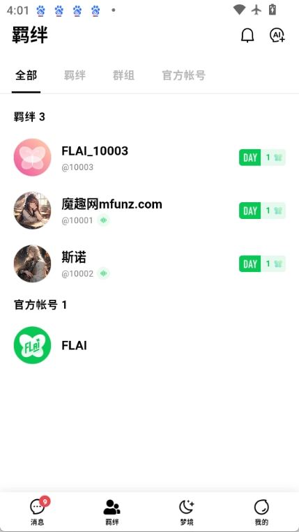 flai
