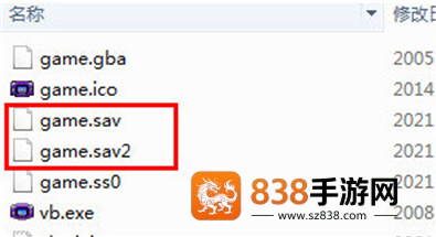 MyBoy模拟器最新版