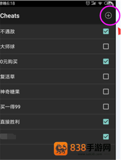 MyBoy模拟器最新版