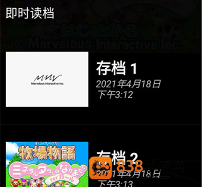 MyBoy模拟器最新版