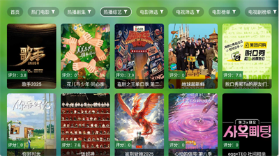 天威TV
