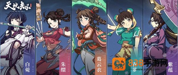 天地劫幽城再临手游下载