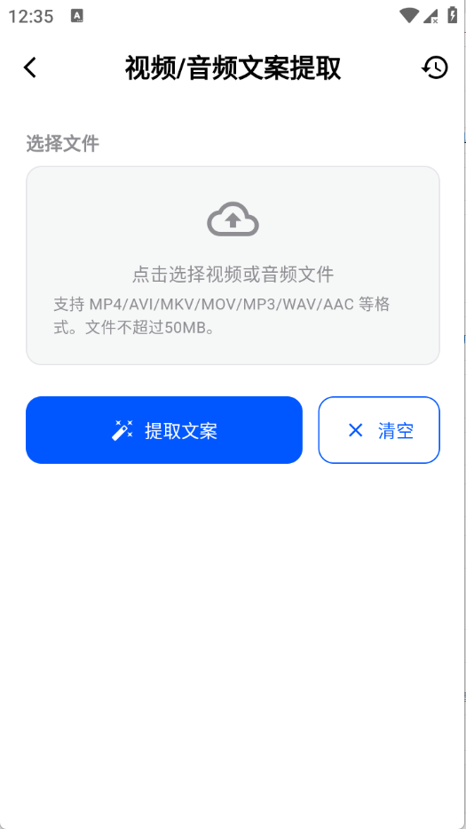飞凡工具