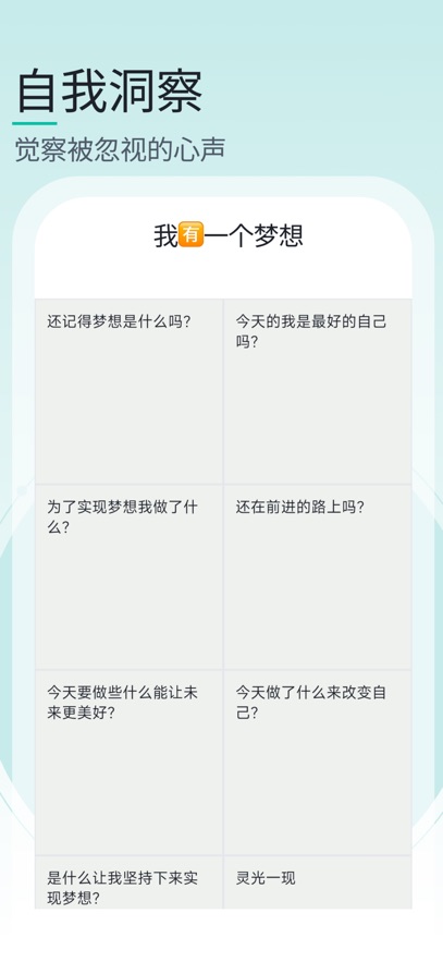 壹象限