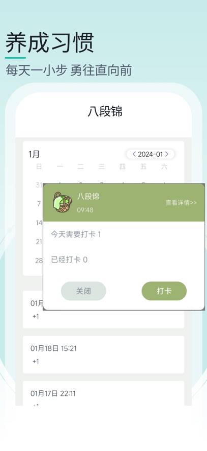 壹象限