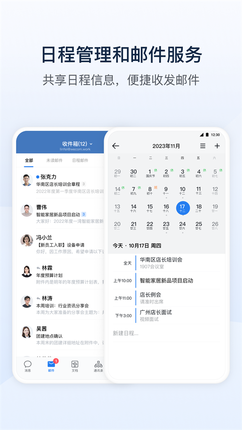 河南中烟