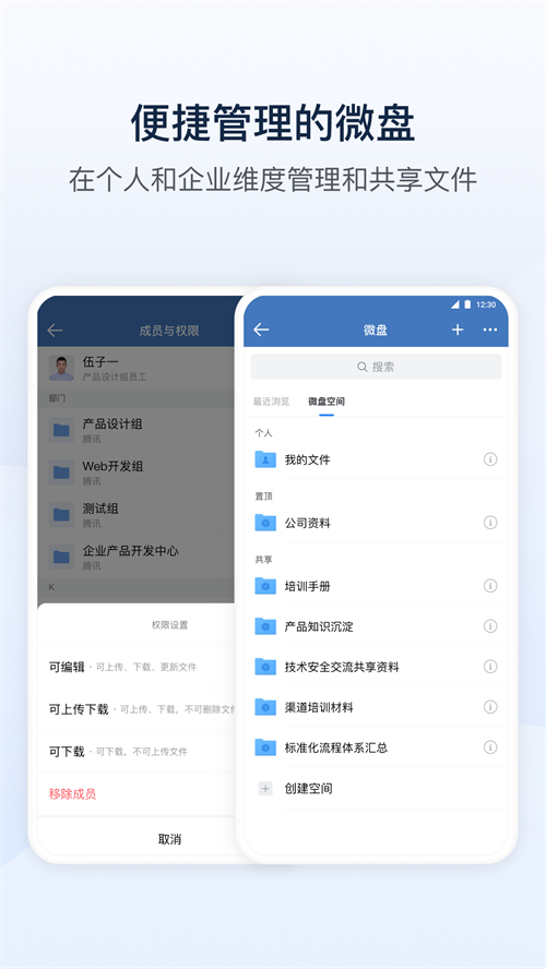 河南中烟