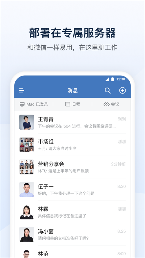 河南中烟