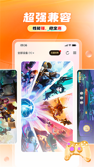 11云手机
