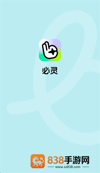 必灵app