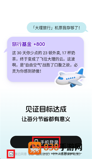 必灵app