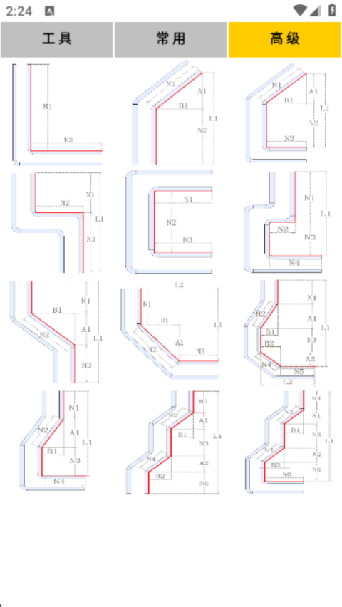 母排工具