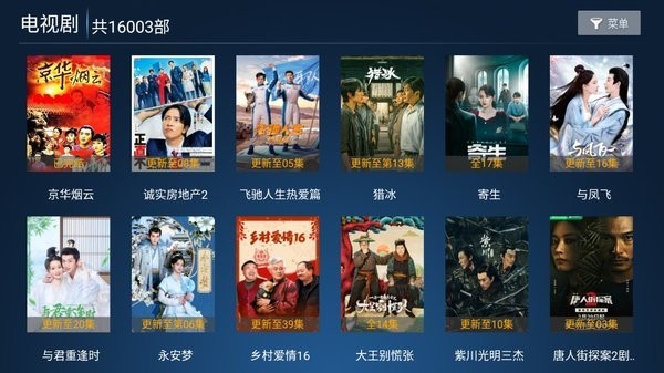 欢乐影院