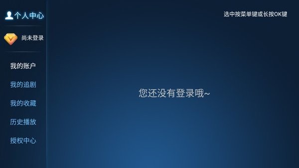 联邦影视