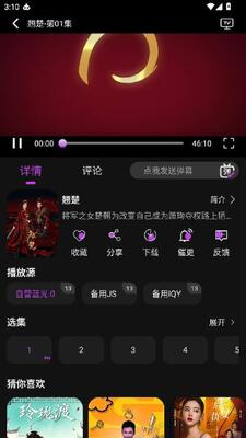 白玉熊