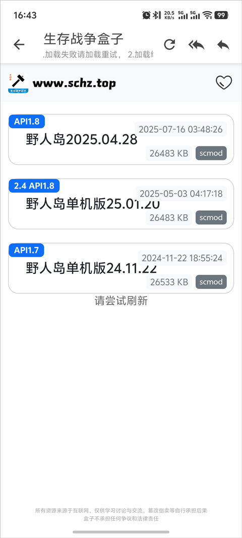 SC中文社区