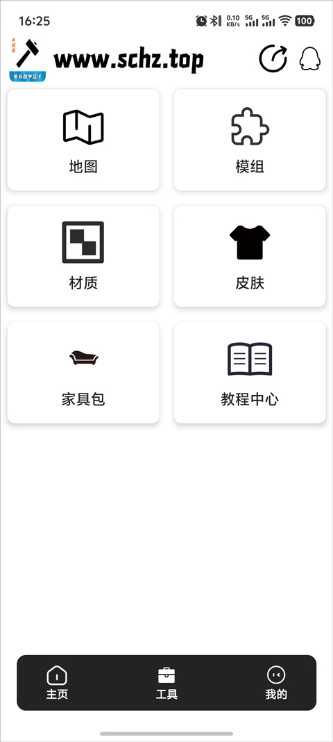 SC中文社区