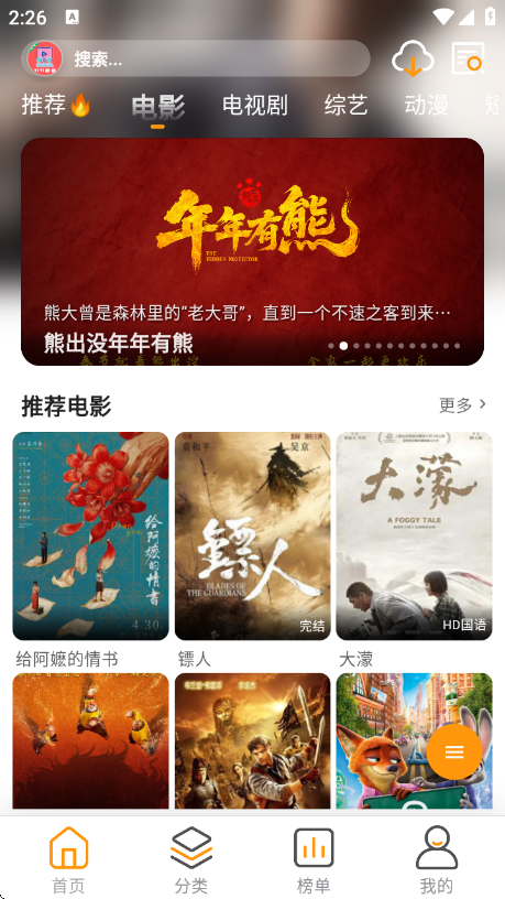 YIYI影视