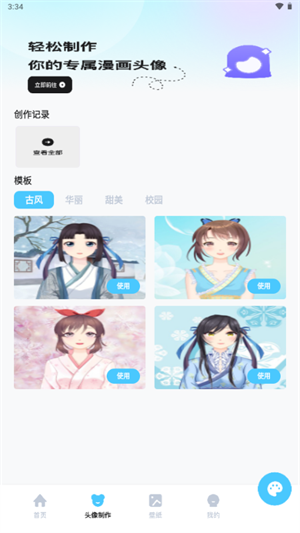 里番动漫