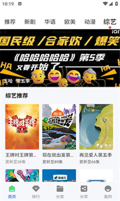 蓝图影视