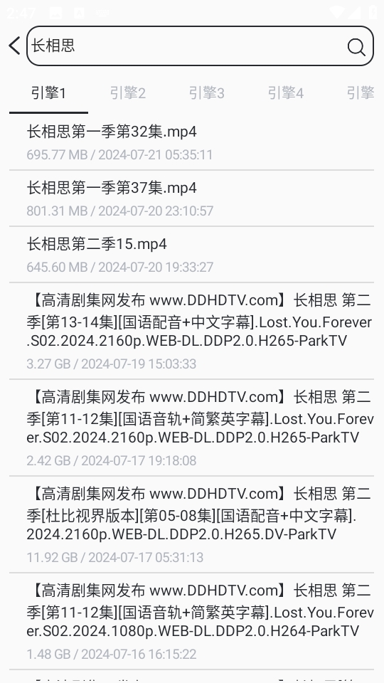 磁力云搜