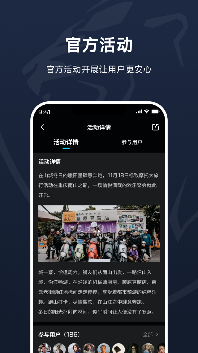 标致摩托