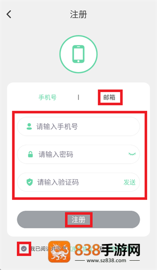 X-Fitness app