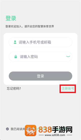 X-Fitness app