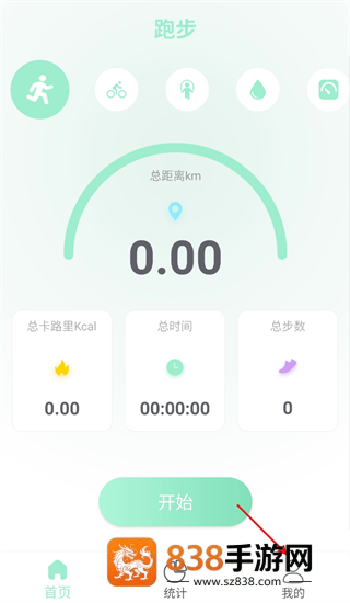 X-Fitness app