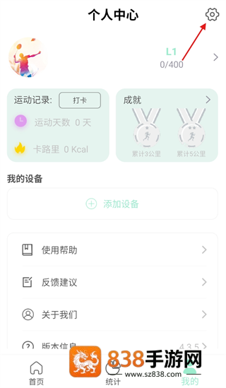 X-Fitness app