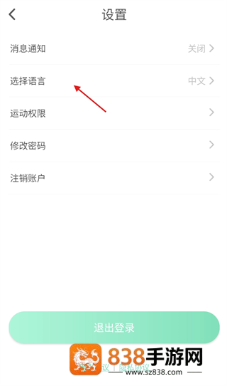 X-Fitness app