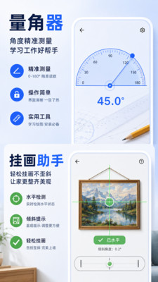 七点尺子