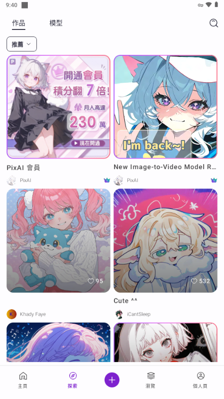 PixAI