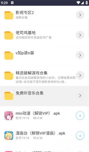 WC工具箱