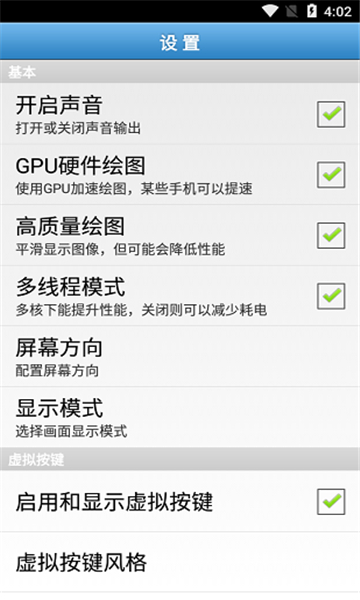 fba4droid