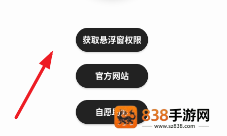 Afr悬浮小抄助手