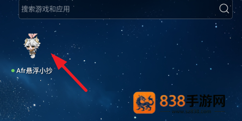 Afr悬浮小抄助手
