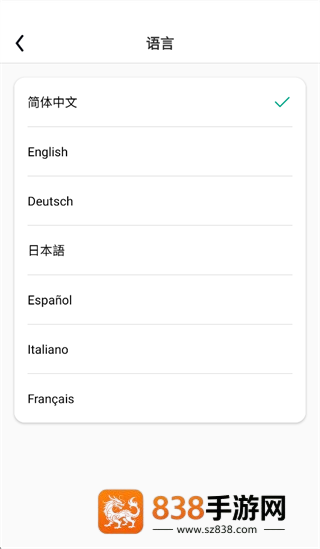 inskamOTGApp下载