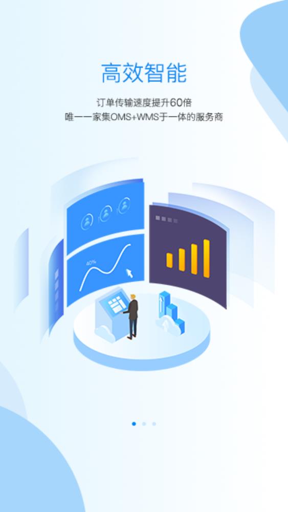 聚水潭erp
