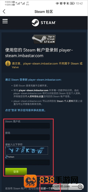 C5GAME交易平台app下载