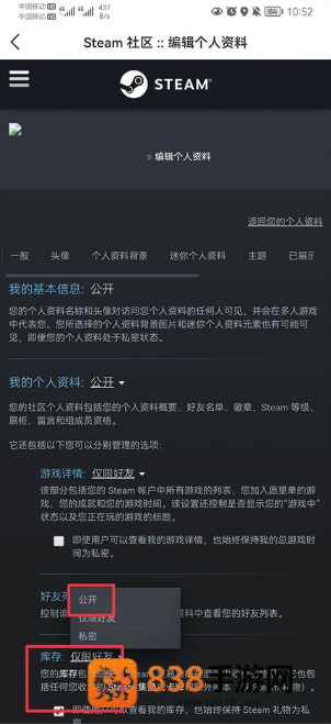 C5GAME交易平台app下载
